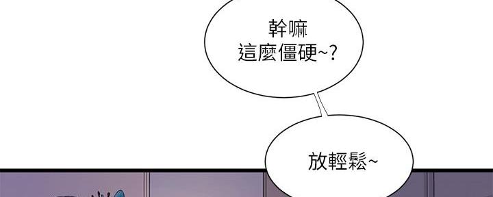 第135话42