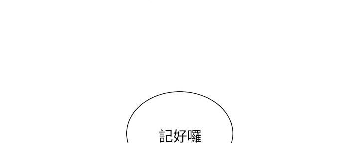 第110话40