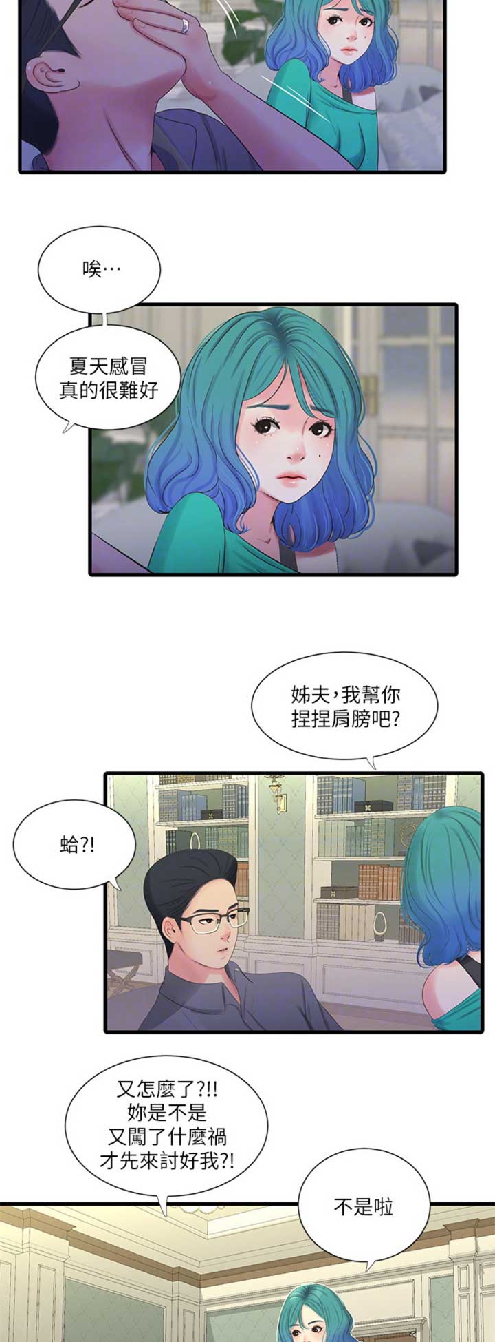 第56话10