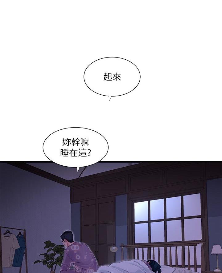 第170话31