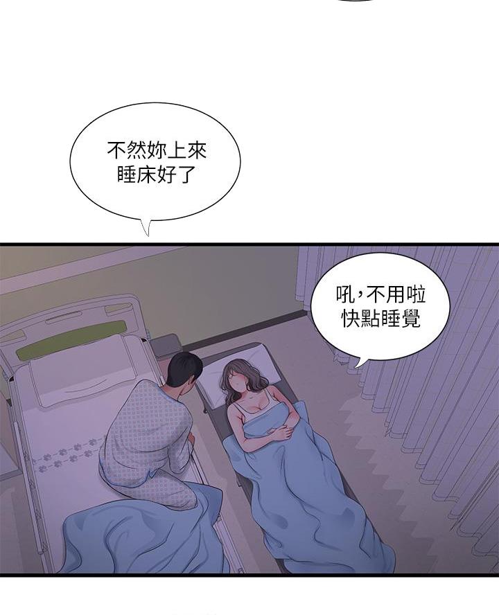 第165话39