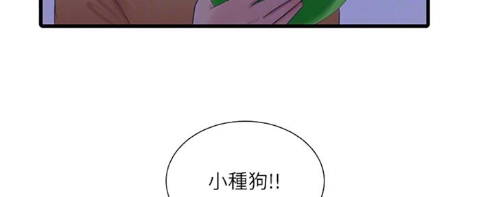 第84话68