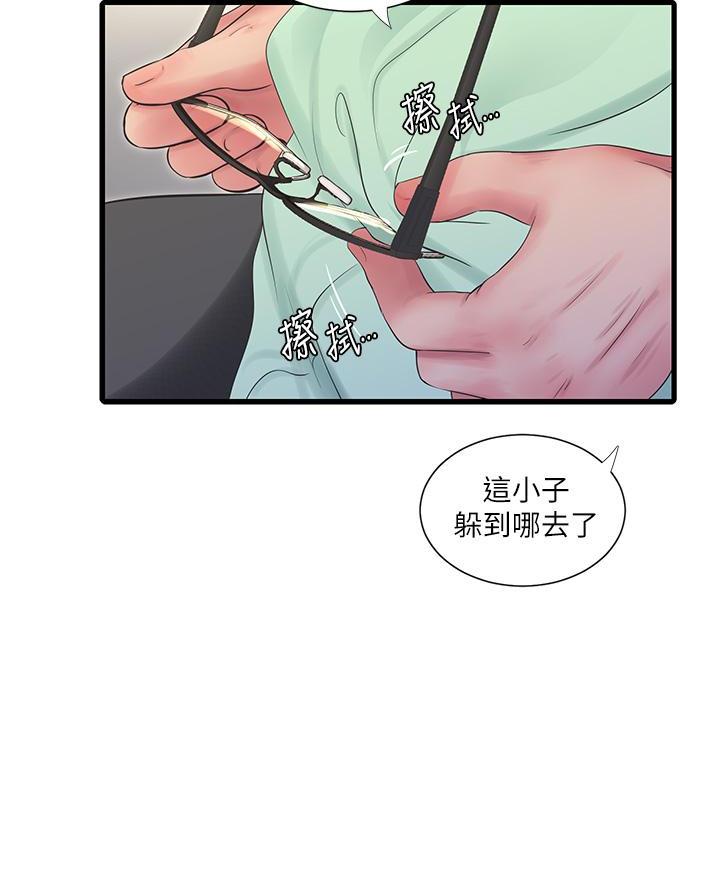 第169话36