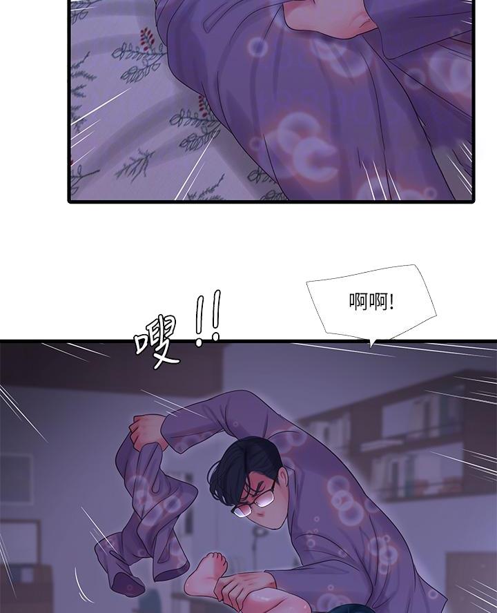 第170话46