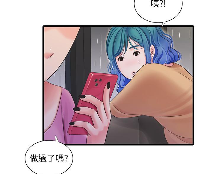 第173话19