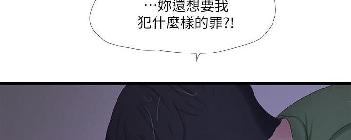 第117话67