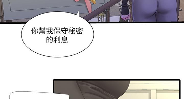 第81话70