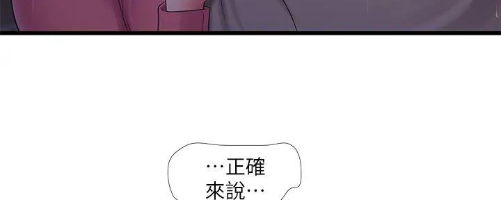 第145话60