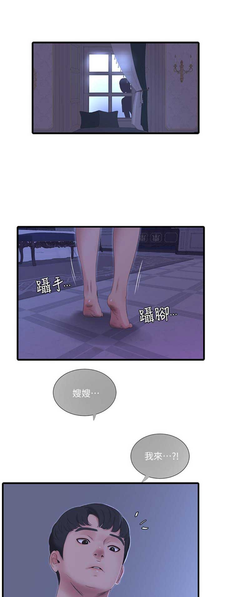 第59话0