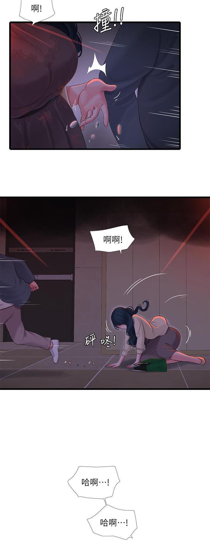 第159话29