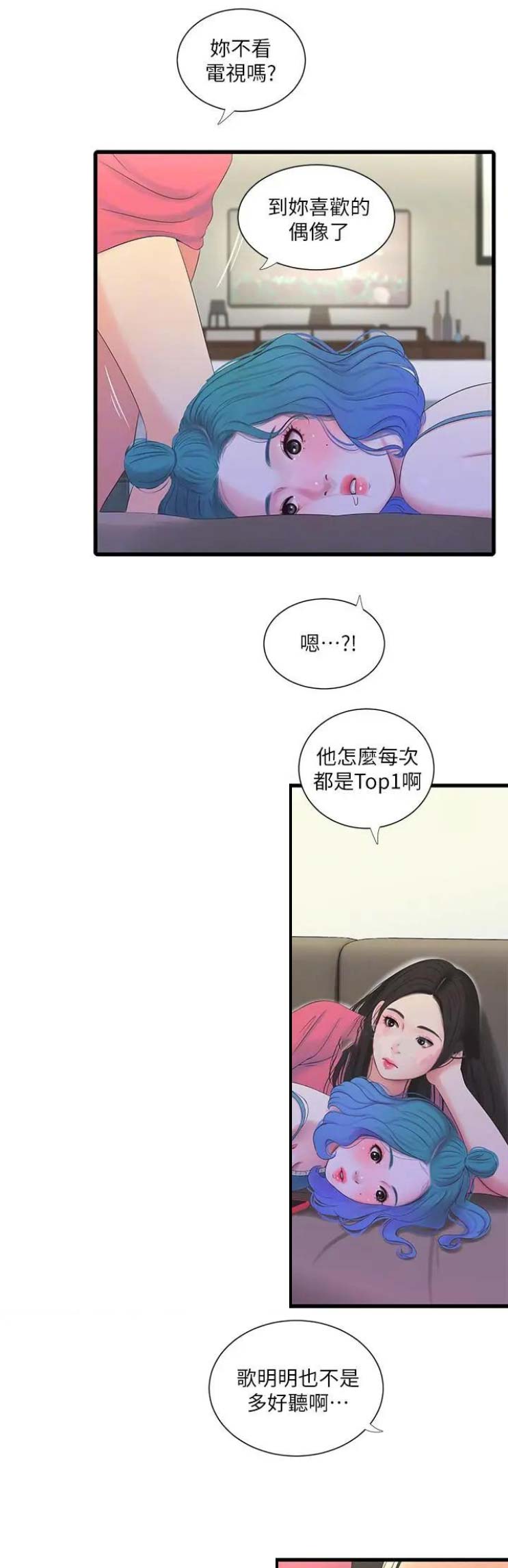 第41话10