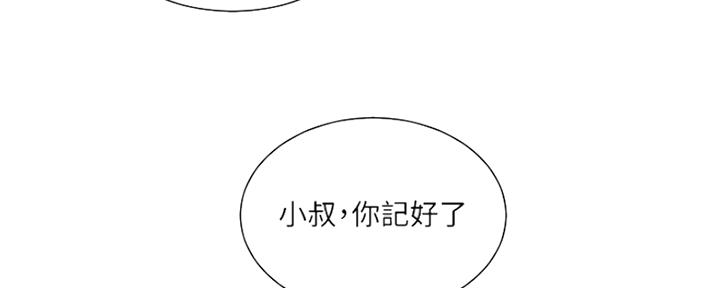 第85话54