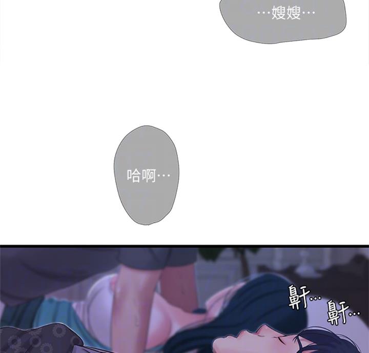 第61话12