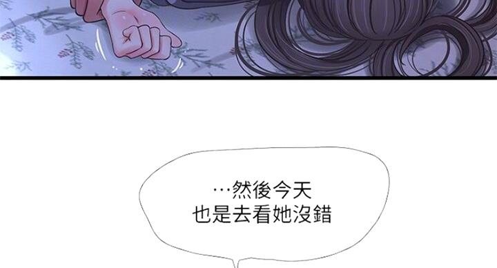 第71话60