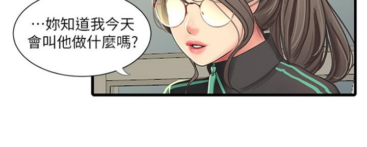 第85话87