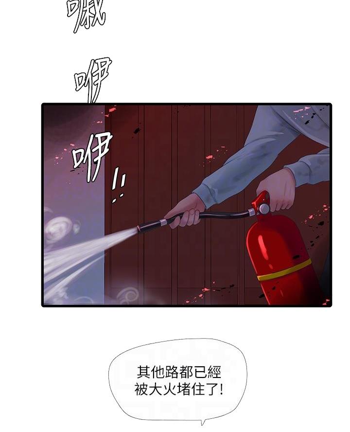 第160话33