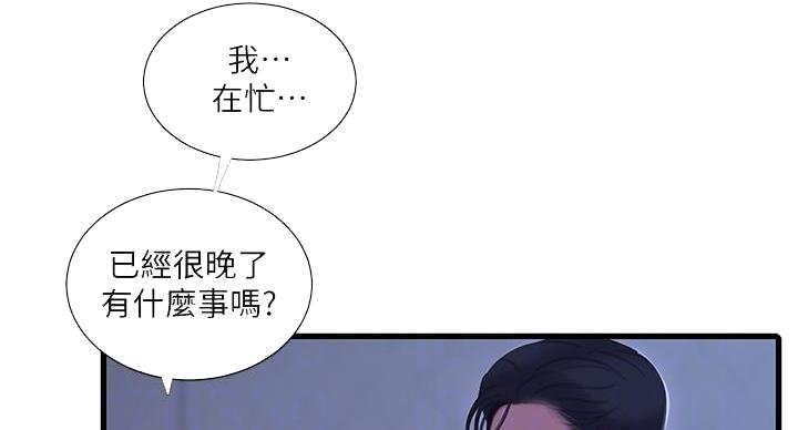 第151话59