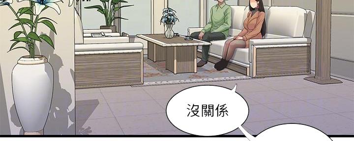 第134话95