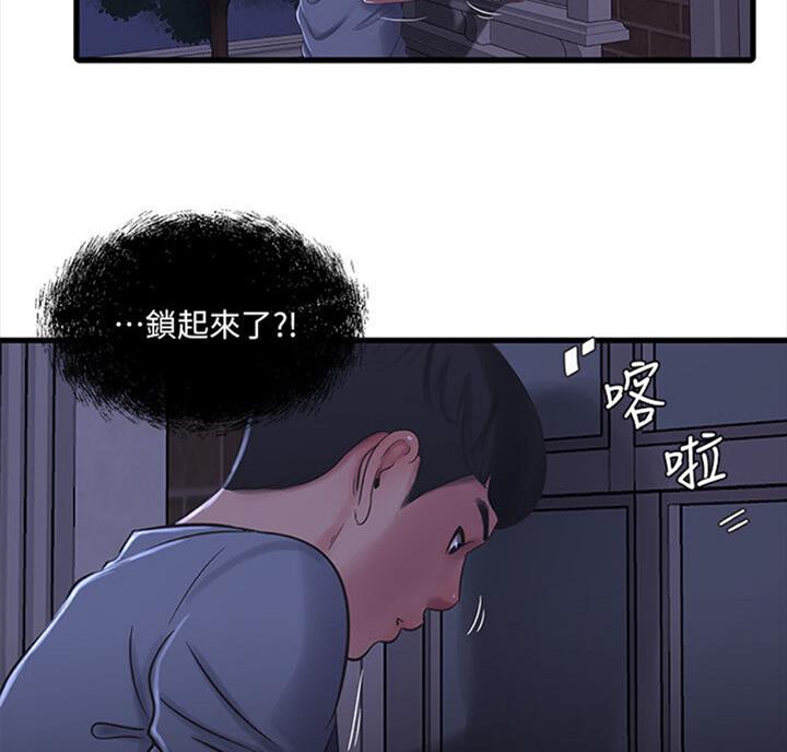 第67话23