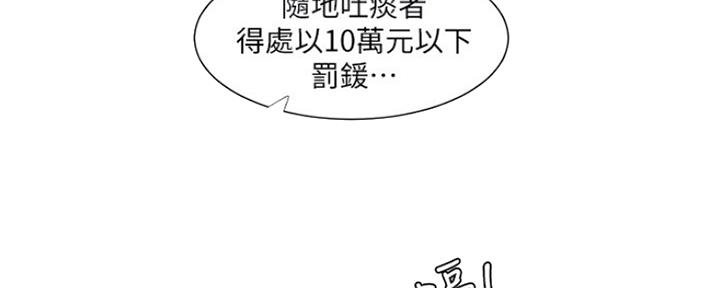 第105话75