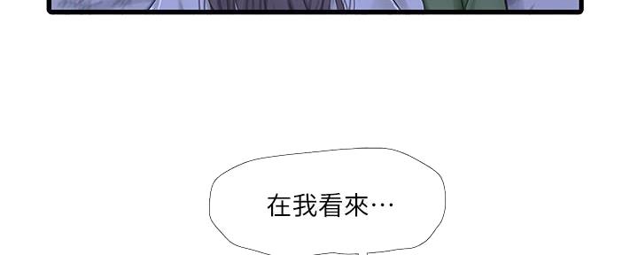 第116话86