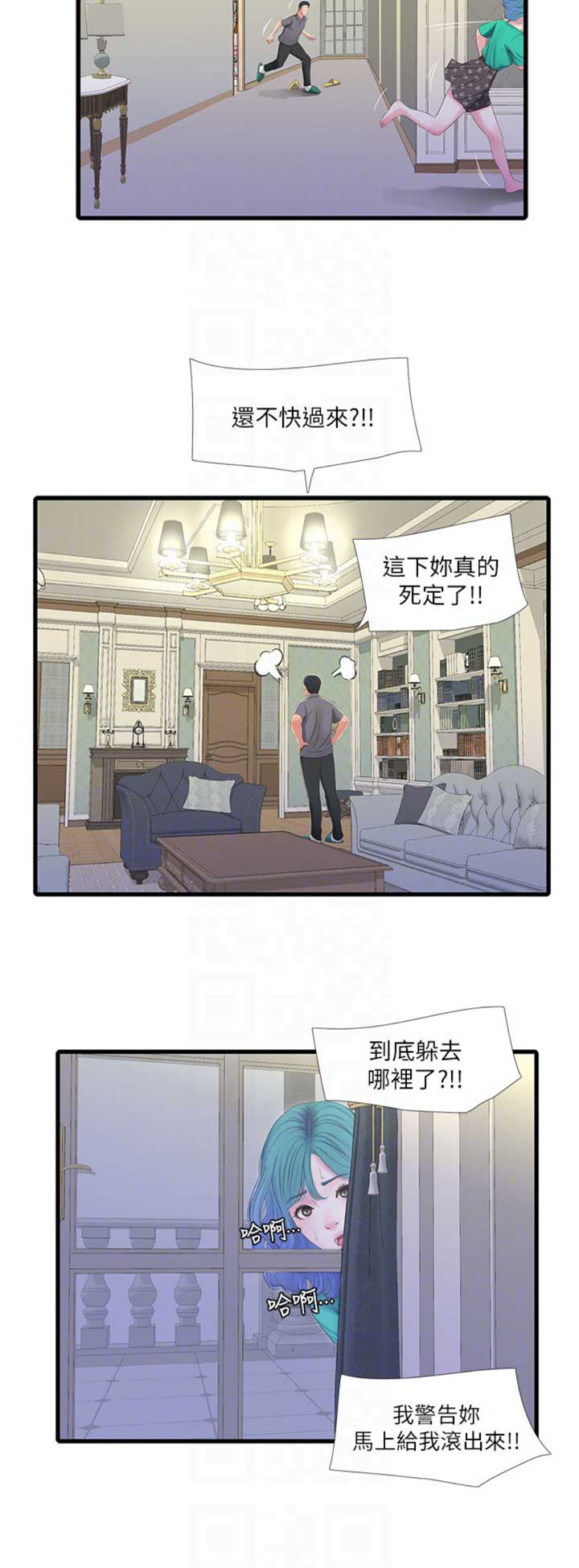 第56话5