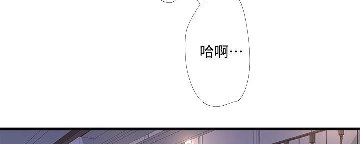 第136话44