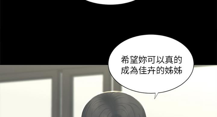 第77话27