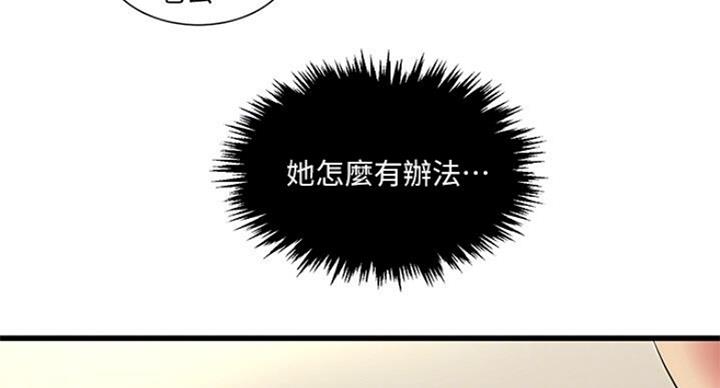 第69话23