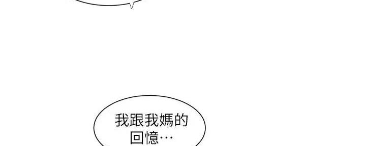 第140话55