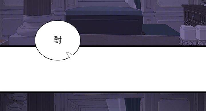 第81话11