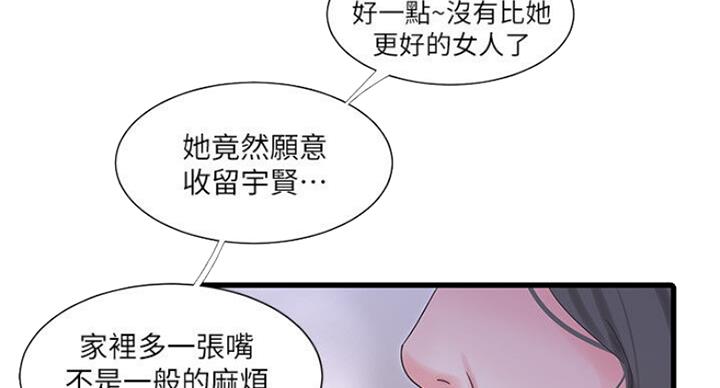 第69话78