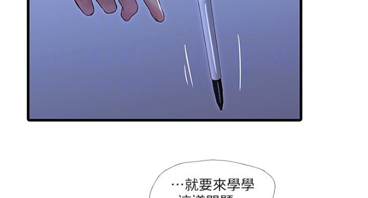 第79话72