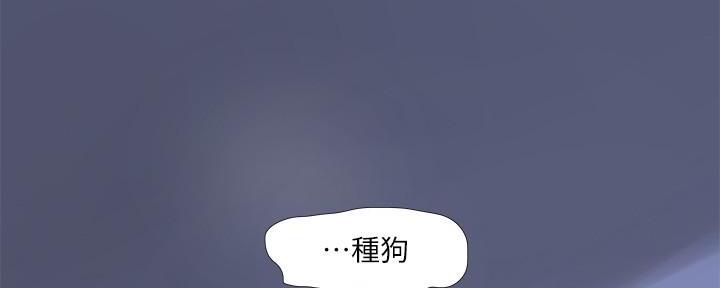 第119话74