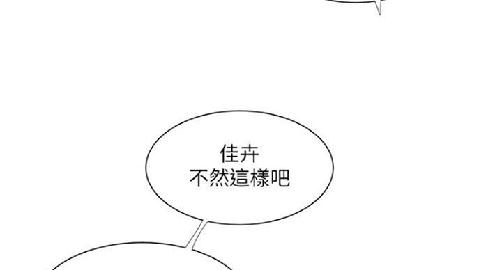 第76话30