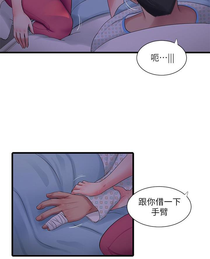 第165话50