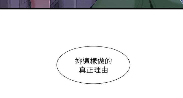 第81话36