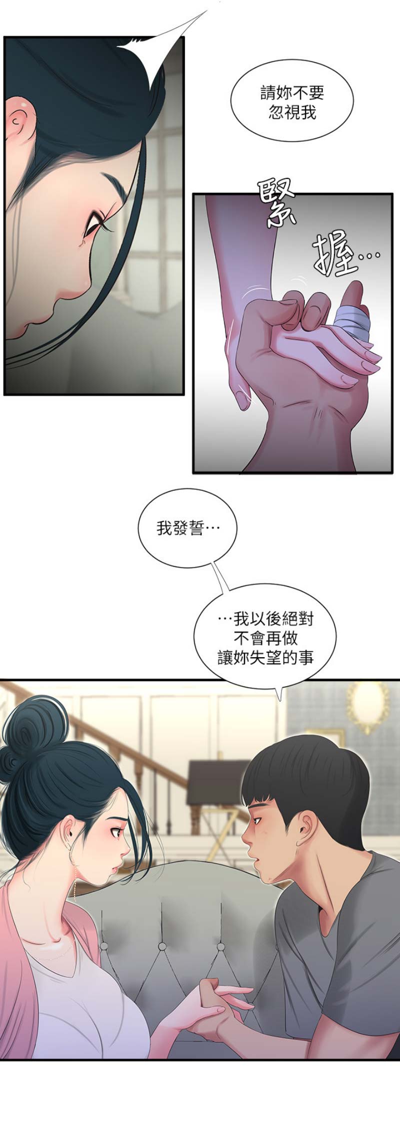 第35话0