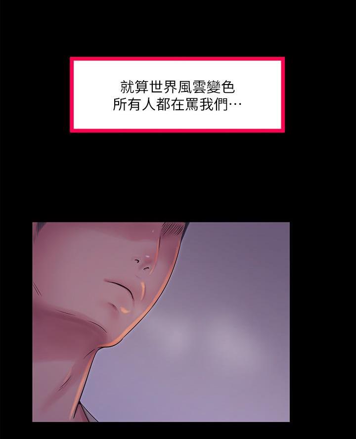 第170话7