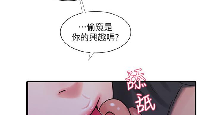 第81话55