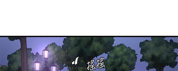 第135话55