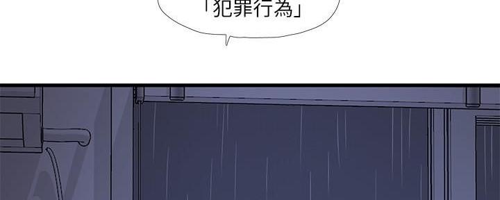 第117话48