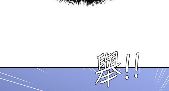 第71话8