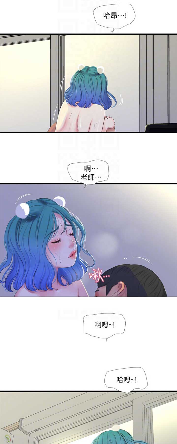 第57话2