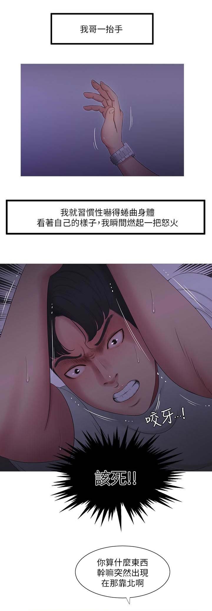 第21话0