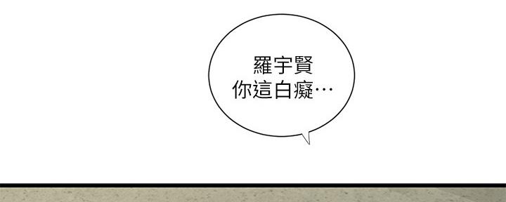 第108话93