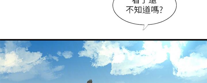 第85话9