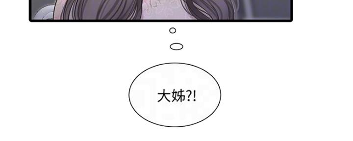 第105话6