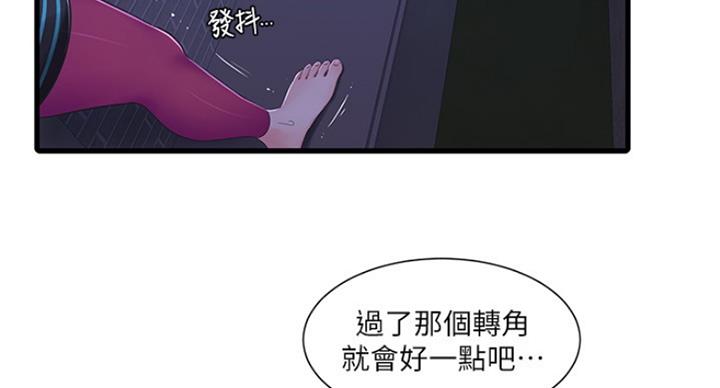 第80话7