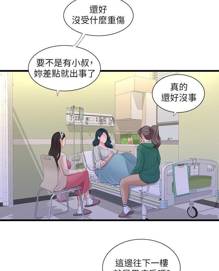 第161话9